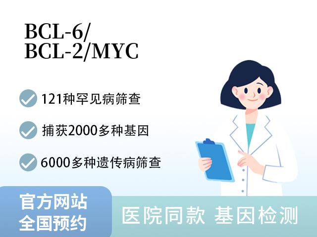 BCL-6/BCL-2/MYC